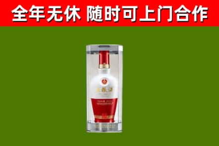 云城区回收五粮液行情