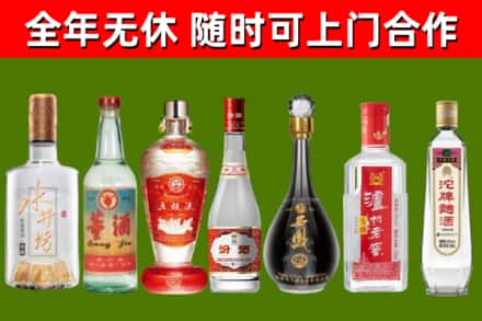 云城区回收老酒价格