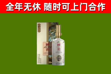 云城区回收国窖1573价格