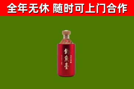 云城区回收钓鱼台