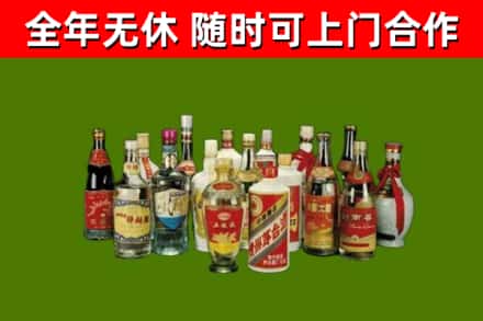 云城区回收白酒